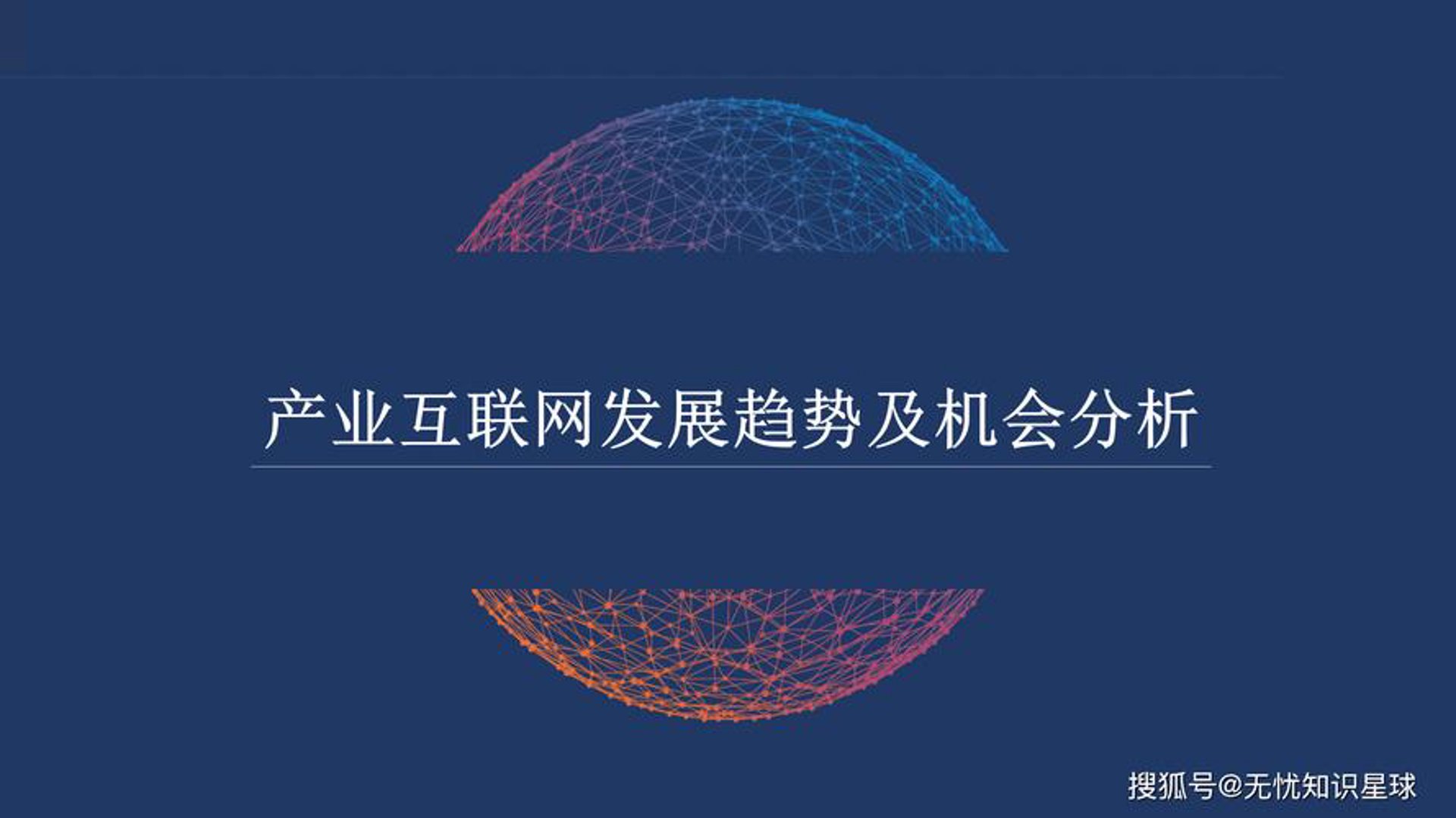 诺铭哲网络